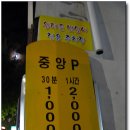 황태를 벗삼아 이미지