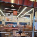 인동가산로3L-3 | 구미 인동 학서지 맛집 모던타운 오리백숙로스구이 인동본점 능이오리백숙 반마리 후기