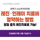 스노우 치과의원 이미지