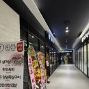 일품명가 | 평택 프리미엄아울렛 맛집 '더일품명가' 솔직후기