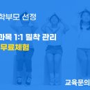 관저중로-12 이미지