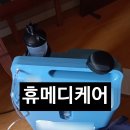 렌탈휴 이미지