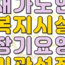 바름 행정사사무소 네이버블로그
