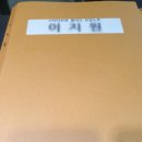 스터디브로