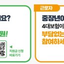 한국기초소재㈜ 이미지