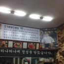 만원행복객찬 이미지