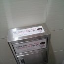 화수분유통 - 아산시 아산호로840번길 65-20 | 화수분유통