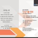 다육식물 - 2018 '대한민국 다육식물 대전' 관람. 1 이미지