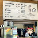 지환이네밥집 | 제주 동쪽 구좌 맛집 비자림 근처 지환이네밥집 접착뼈국