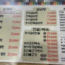 아리아 영계백숙 왕갈비탕 티스토리