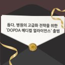 이준메디칼 이미지