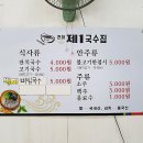 영화잔치국수