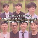 광수식품