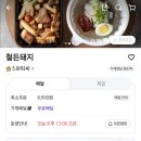 철든돼지 이미지
