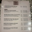 해피&라온 | [푸꾸옥 여행] 라온스파,해피데이스파와라온스파비교,소나시야시장마사지