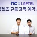 (주)파이브게임즈 이미지