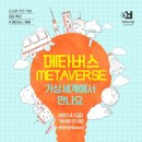 부천 역곡도서관 경기인터넷신문