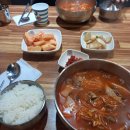 호랑이소고기국밥