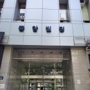 오삼빌딩 이미지