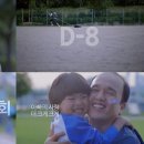 아빠광고