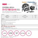 (주)엔에스케이 이미지