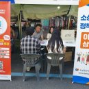 진흥종합시장 이미지