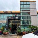 장원토종삼계탕 이미지