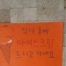 홍대교동짬뽕 이미지