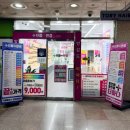 으뜸50안경 김포운양점 | 운양동 안경 고퀄리티제품을 갓성비로 으뜸플러스안경 김포운양점 운전특화렌즈 추천