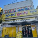발섬6길 이미지