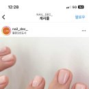 네일디크 이미지