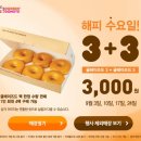 던킨도넛 이미지