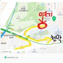 파리바게트 신당흥인점