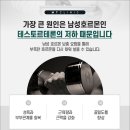 맨투남성의원