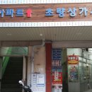 초량시장 이미지