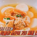 한나겸키친