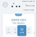애드마운틴