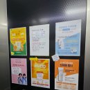 시원한이비인후과의원 | 김해소아과 _ 굿키움 주말 현장접수 오픈런 후기