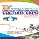 일성태권도 이미지