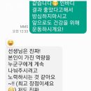 라온체형교정센터 이미지