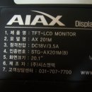 시스앤텍 AIAX AX 201M 이미지