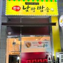 전병궈즈