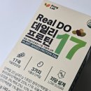 프로틴랩 | 🥛 아침을 든든하게 채워준 콩랩 데일리 프로틴 17 식물성 단백질 쉐이크 후기