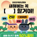 청춘웨이트 X Acub휘트니스 이미지