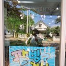 단팥하우스 이미지