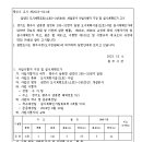 소로3-295 이미지