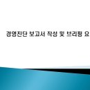 에프앤티컨설팅 네이버블로그