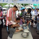 양일목장 이미지