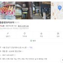 청춘양꼬치 포차 이미지