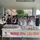 충주상업고등학교 이미지